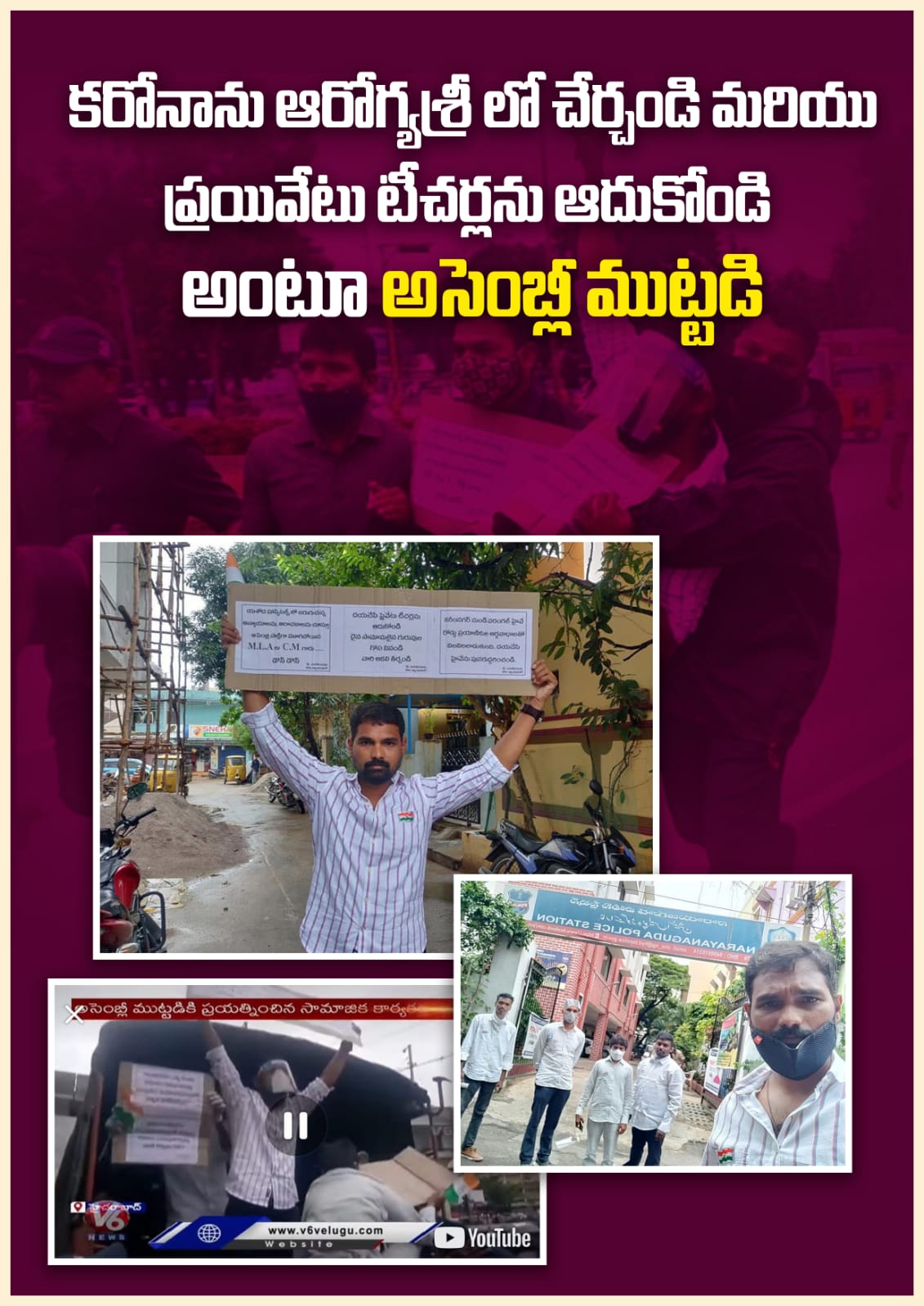 kota_shyam kumar independent candidate services